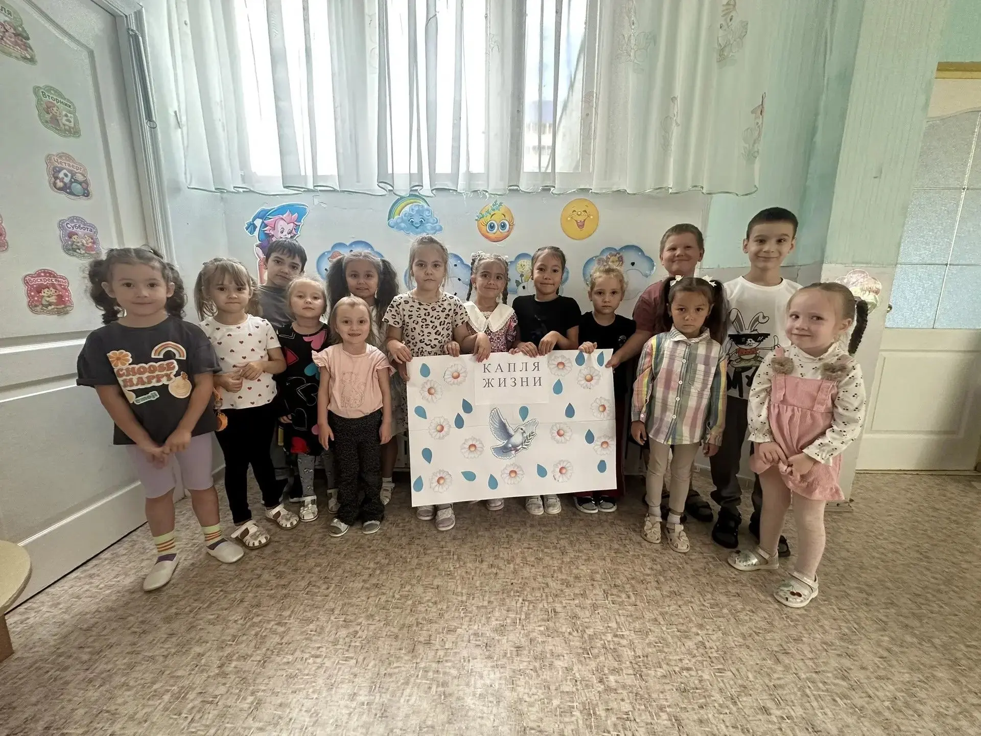 💧 «Капля жизни»: помним и бережём 💧