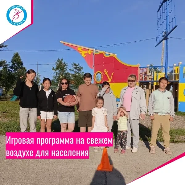 «Сегодня наша спортивная экспедиция превратилась в настоящий праздник движения! 🎉