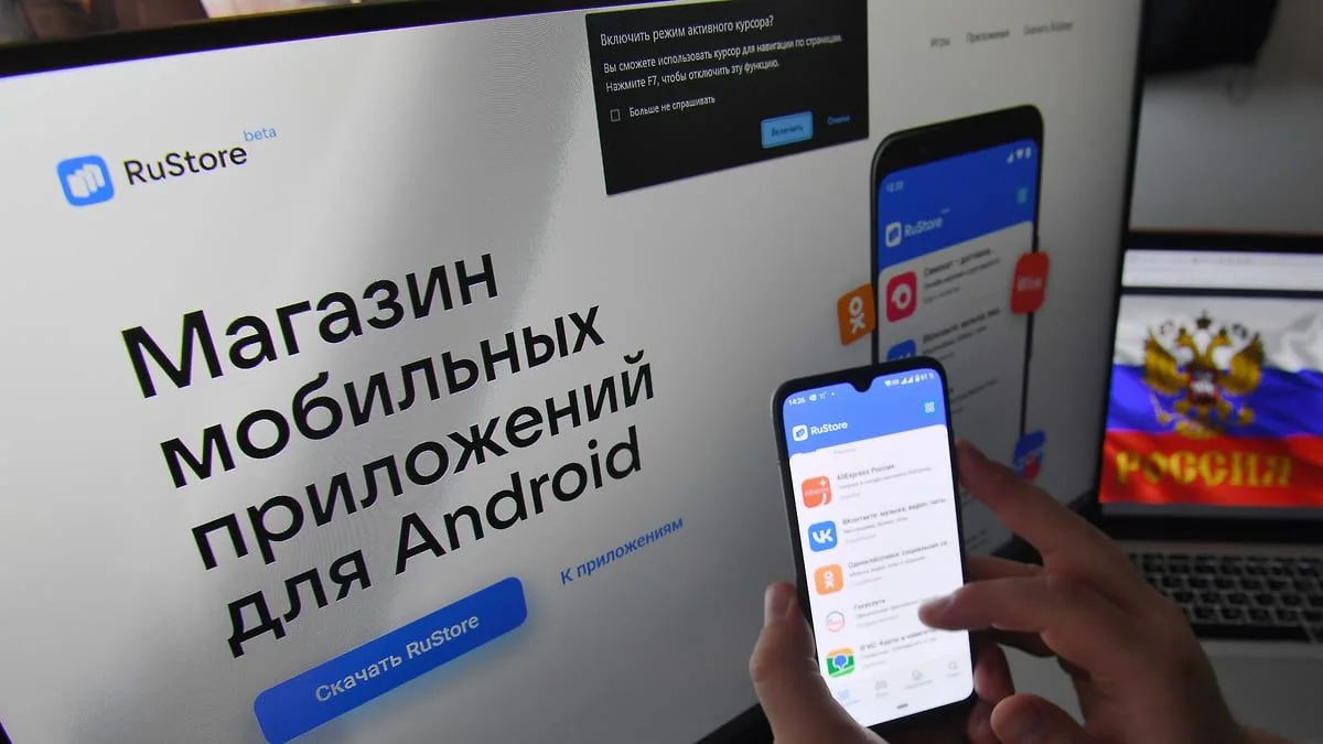 Telefoningiz kuzatuv ostida: RuStore shaxsiy ma'lumotlarni toʻplaydi

Rossiyadagi barcha yangi smart