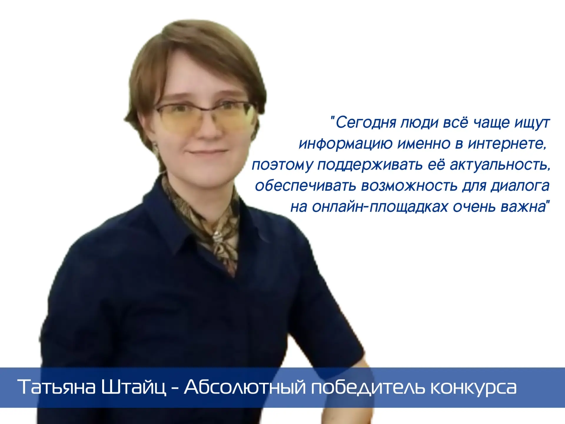 🔝 Комментарии и анализ результатов конкурса «Лучший госпаблик учреждения дополнительного образовани