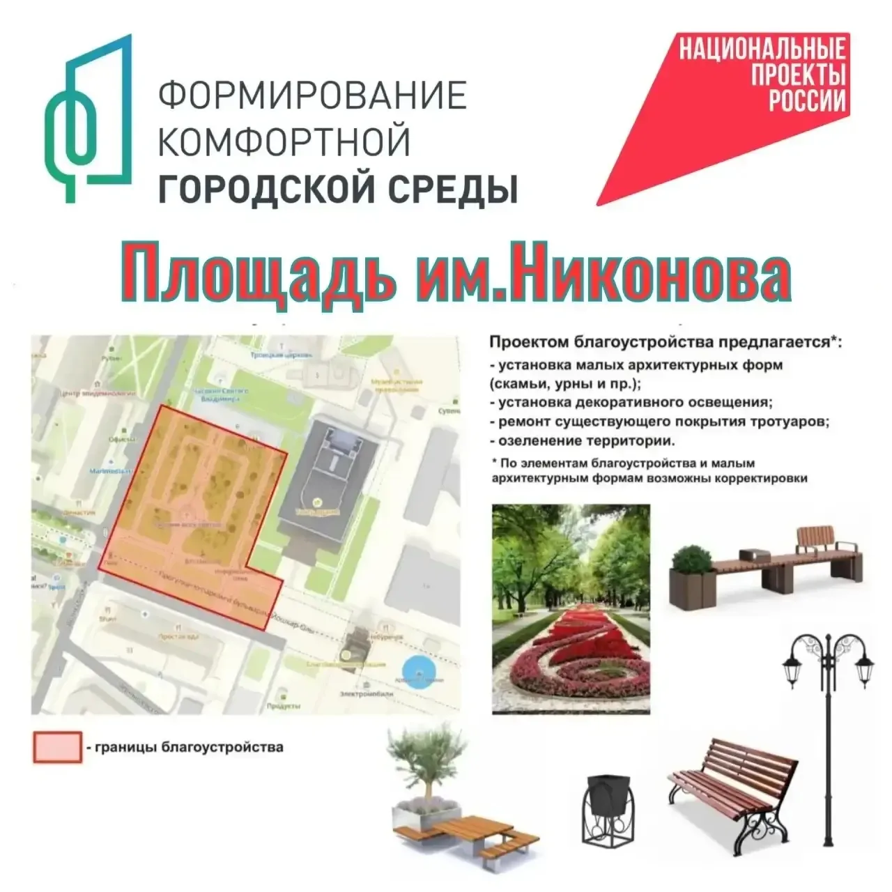 Уважаемые родители! В 2027 году в Йошкар-Оле продолжится реализация федерального проекта "Формирован