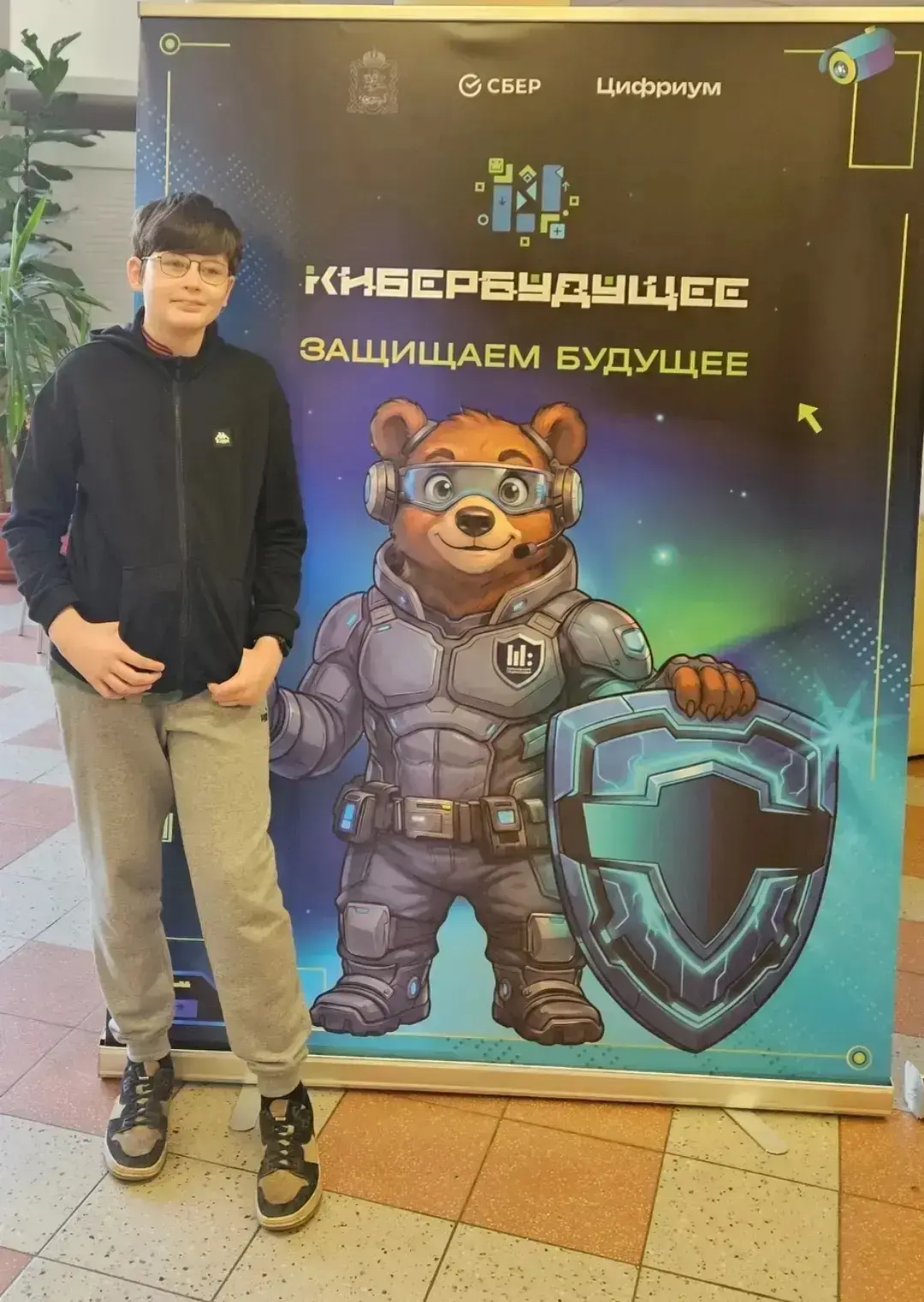💻 Киберсмена: новые знания и яркие впечатления!