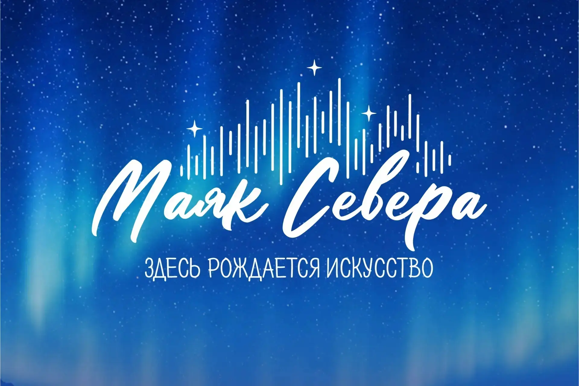 🚀 ВНИМАНИЕ, МОЛОДЫЕ ТАЛАНТЫ! 🚀