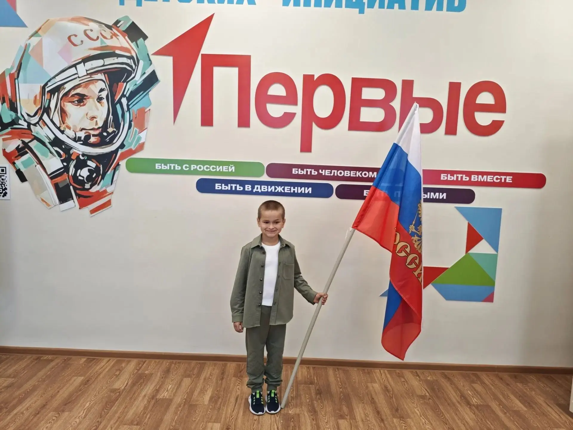 Ребята нашей школы приняли активное участие в акции «Под флагом России».