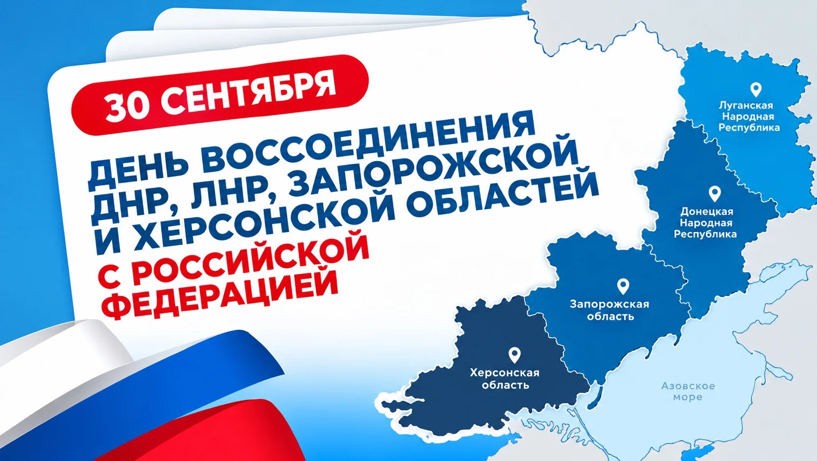 В рамках патриотического воспитания для учащихся 5-10 классов был организован просмотр ...