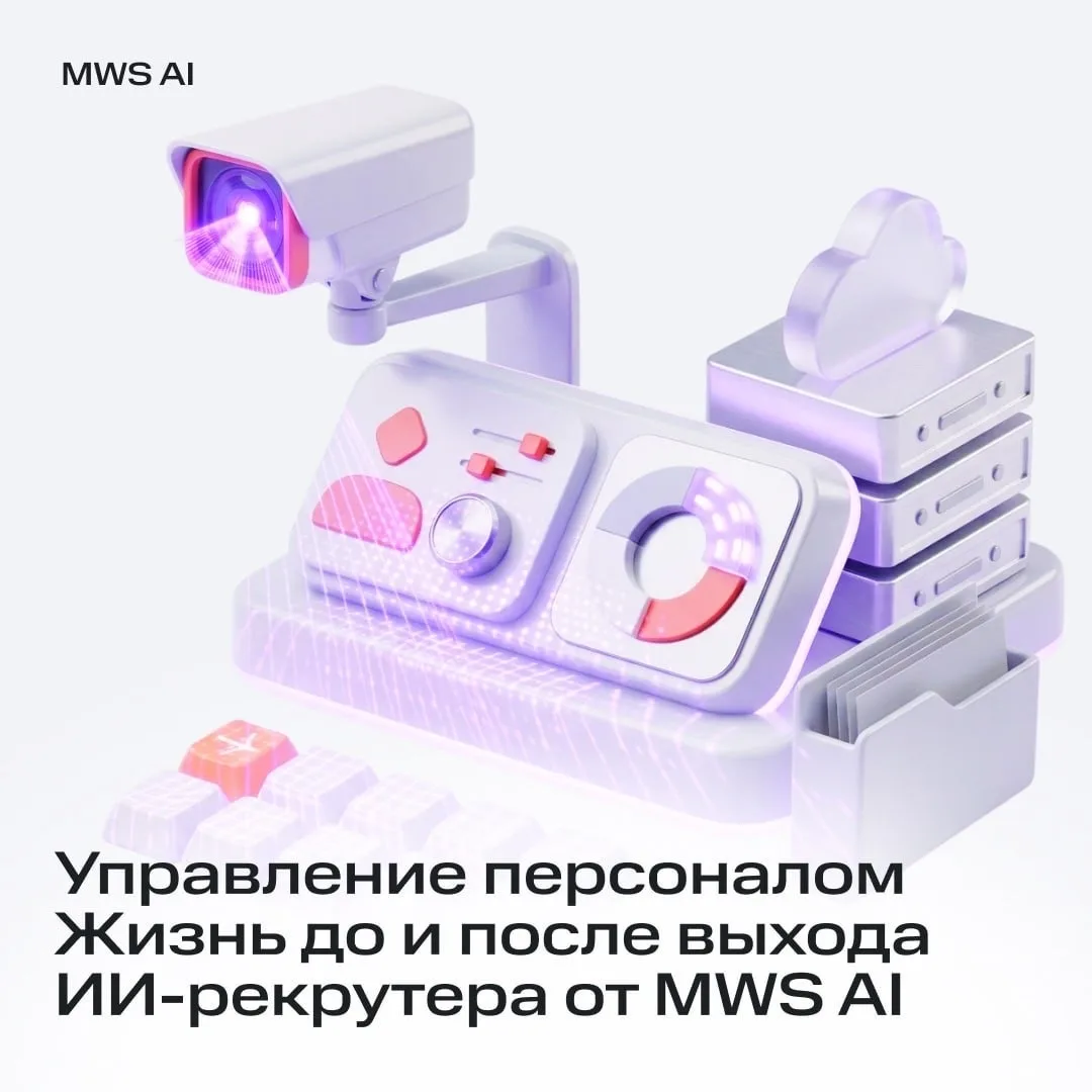 Всё еще разбираете отклики вручную? Тогда мы идём к вам 🚨