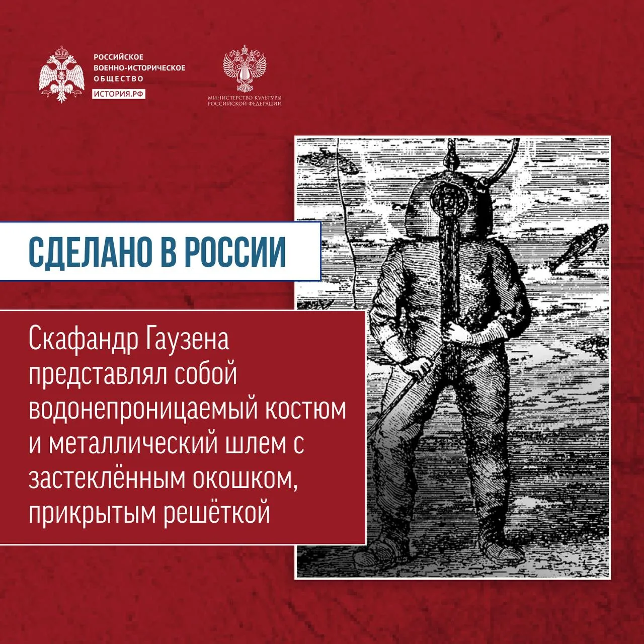 Сегодня в рамках рубрики «Сделано в России!» об отечественных разработках расскажем о первом в мире 