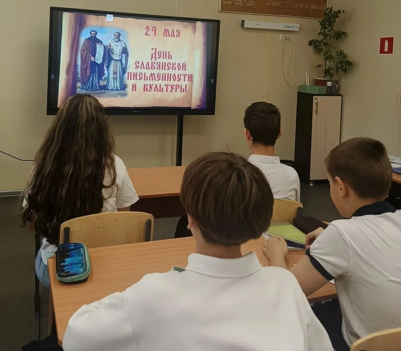 В преддверии Дня славянской письменности
и культуры, в Адыгейской республиканской юношеской
библиоте