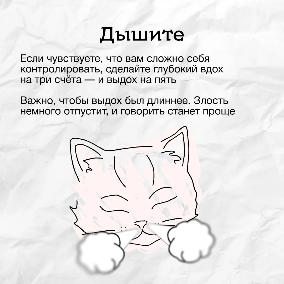 Поссорились с другом и не знаете, как общаться дальше?  😤 Такие ситуации случаются часто: сказали не