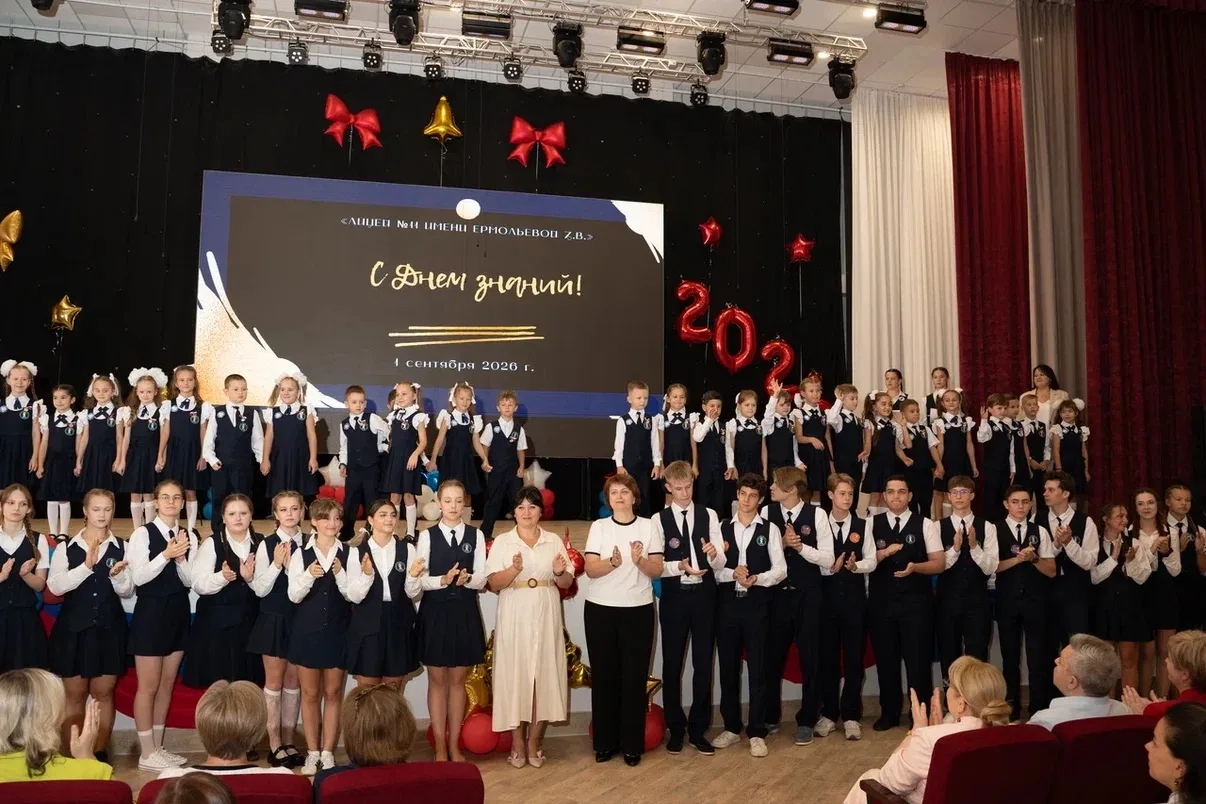 🏫Сегодня Лицей вновь распахнул двери для своих учеников! Утро началось с торжественной...