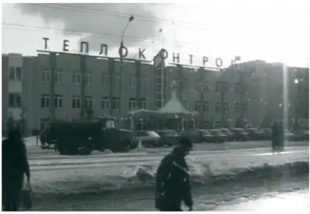 🏭 «Теплоконтроль» на рубеже 1970–1980-х — ретро-прогулка сквозь десятилетия