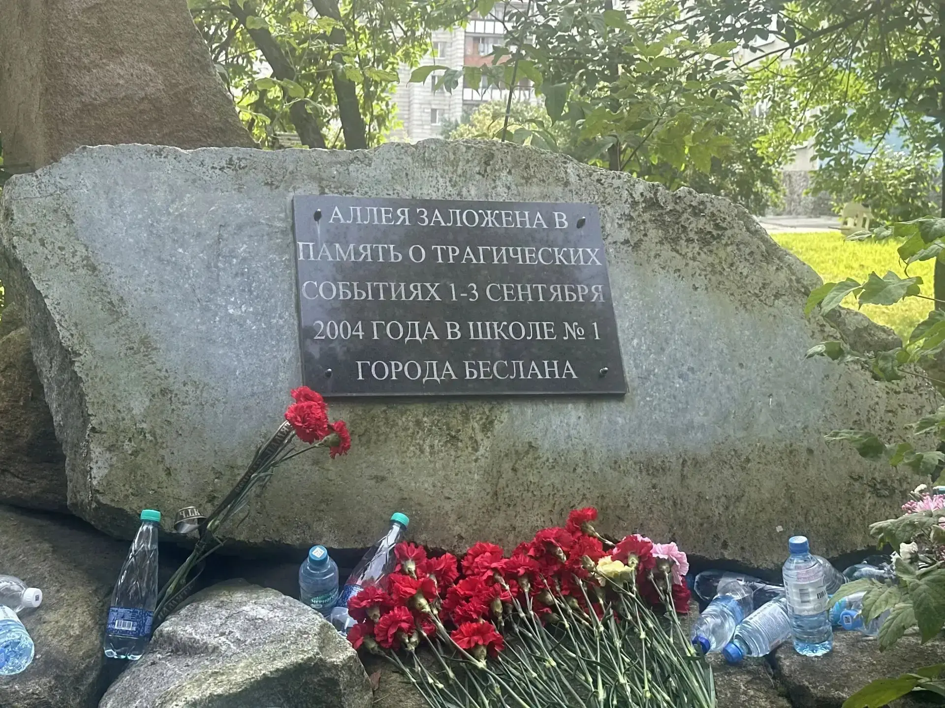 🕯 День памяти жертв Беслана