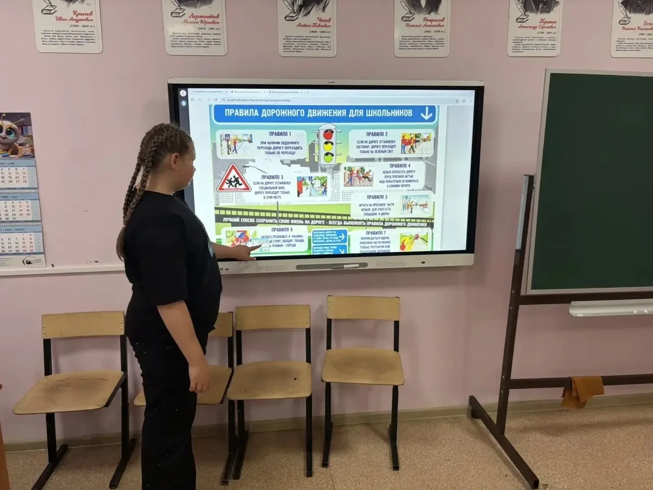 Минутка безопасности 🚨👷‍♂️