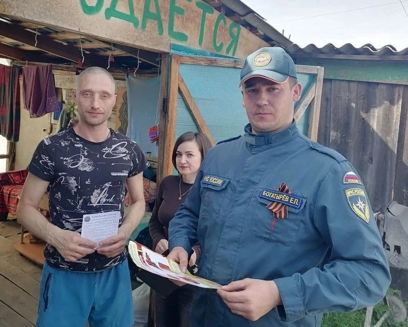 Совместные рейды