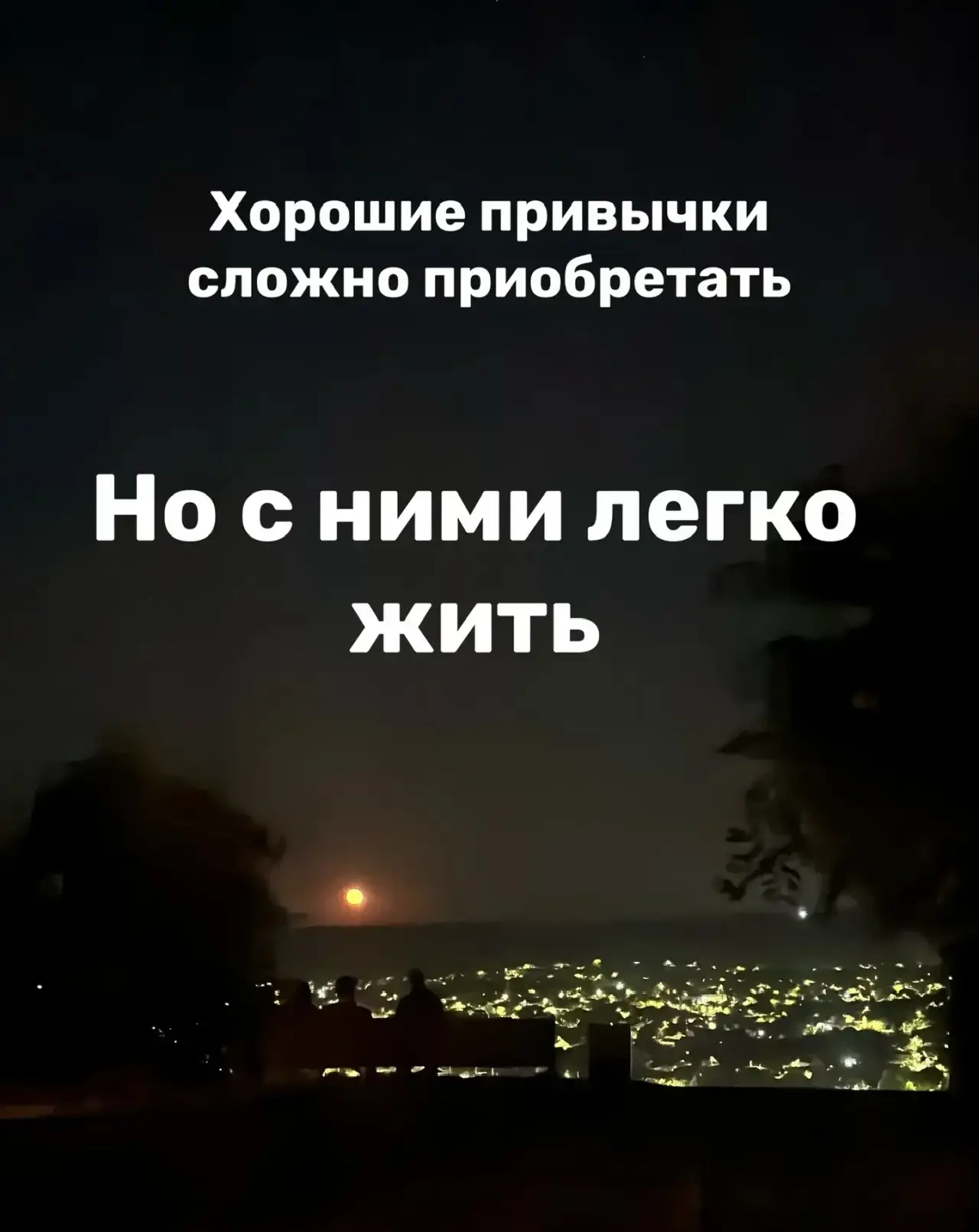 Это самая вкусная обратная связь, которую я получала. Метафоры просто космос 🤌

Высший пилотаж, ког