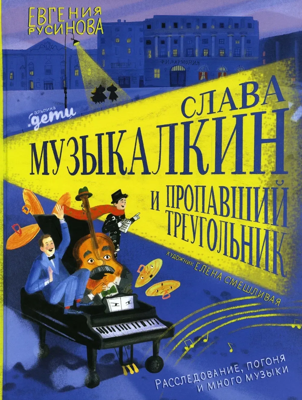 👆Рубрика «Красноярский духовой оркестр рекомендует...»