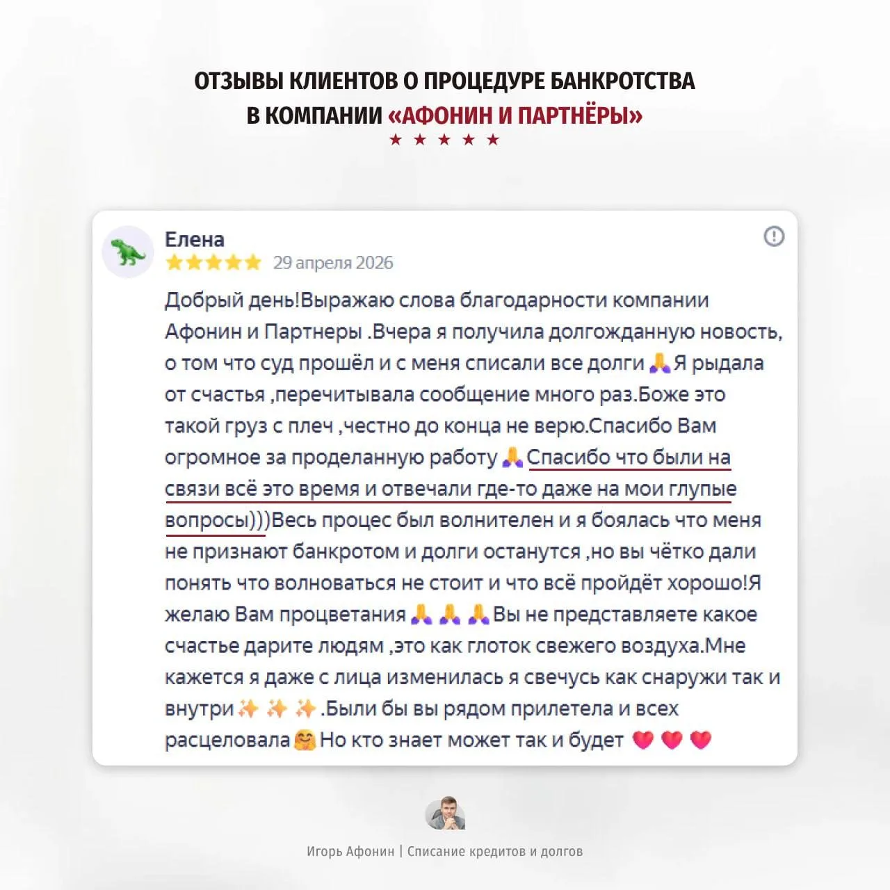 🙏🏼«На связи даже в выходные и праздники!»  Друзья, пока вся страна на каникулах, наша команда остает