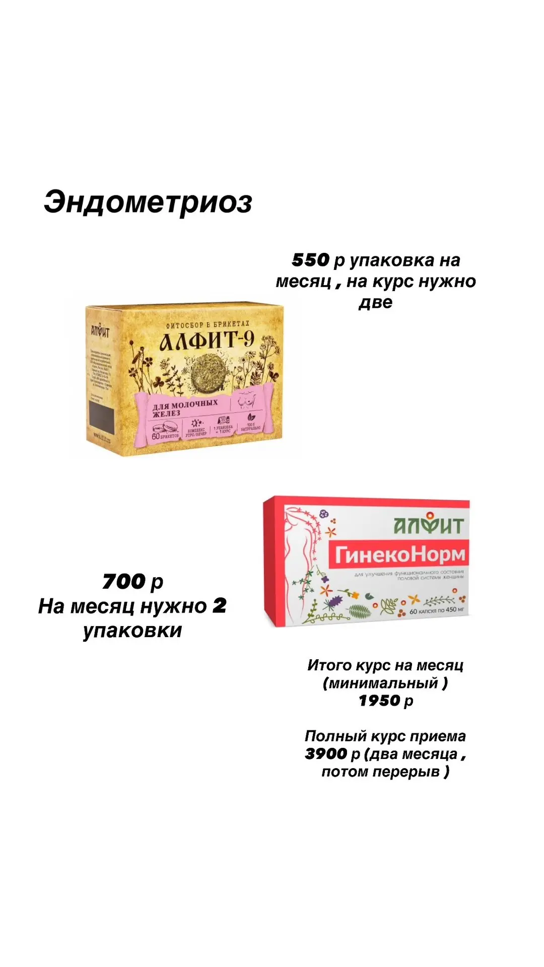 Вот комплекс . Подробнее здесь +7 906 113-86-72