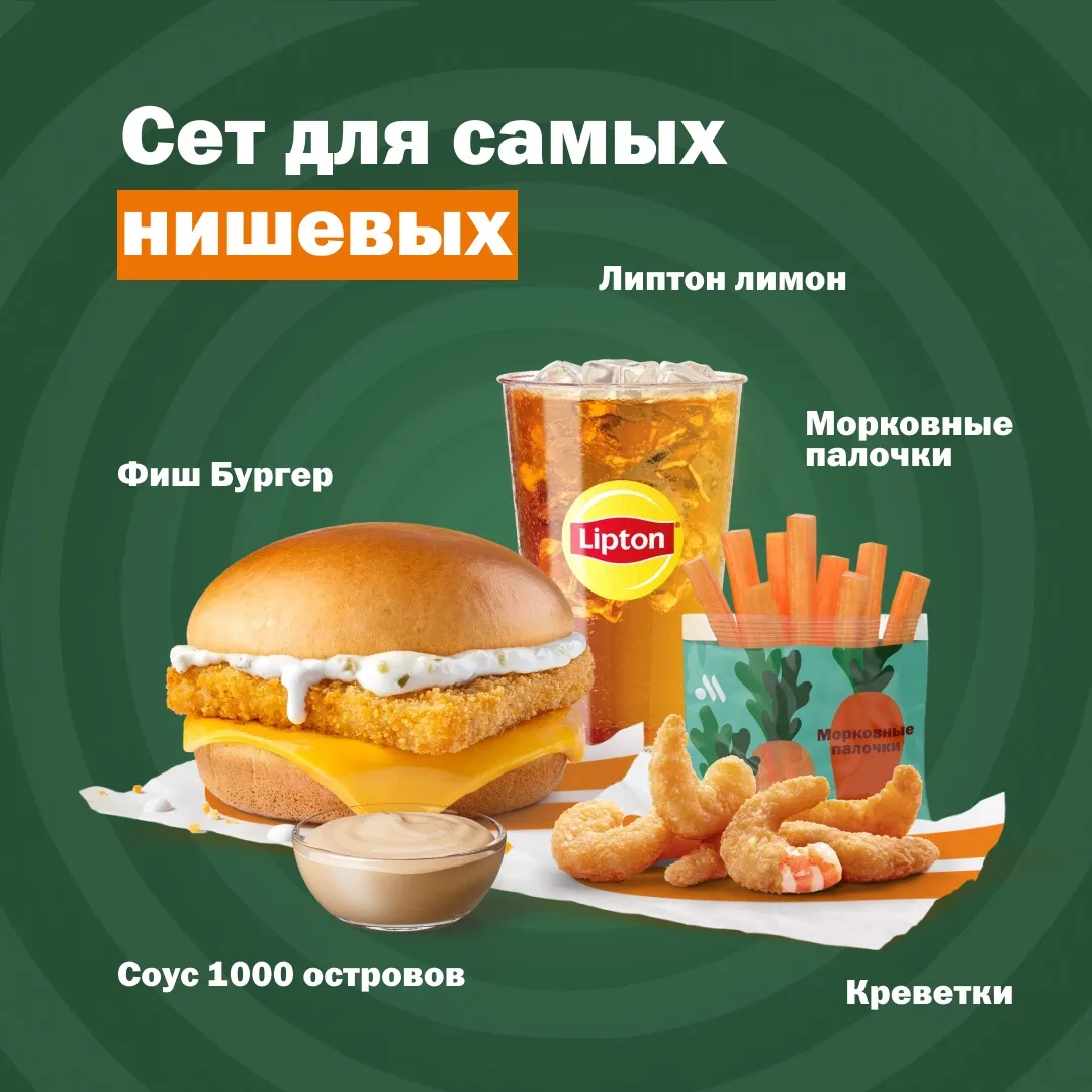 Нишевые, с вас лайк!