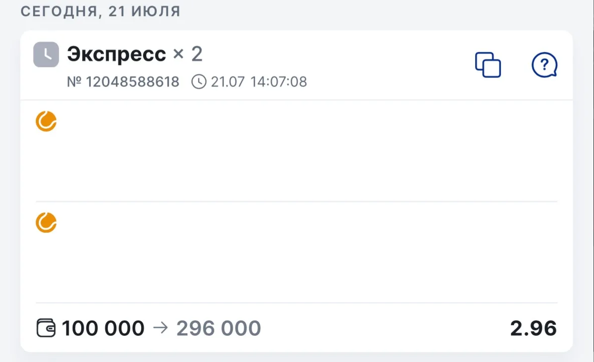 ПОДГОТОВИЛ ШИКАРНЫЙ ПРЕСС 2.96 КФ НА ТЕННИС🎾!