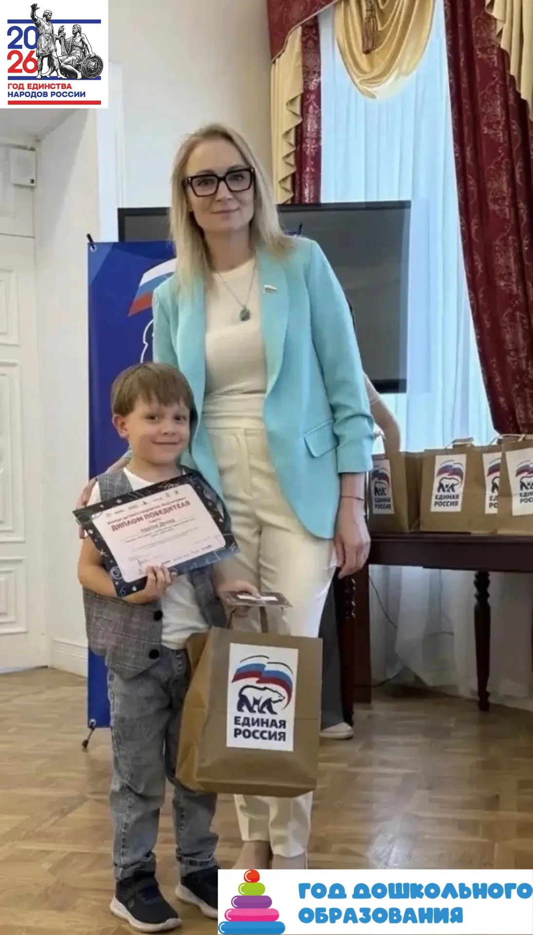 🎉 Поздравляем Карпова Демида, воспитанника старшей группы № 1, с его замечательным дос...