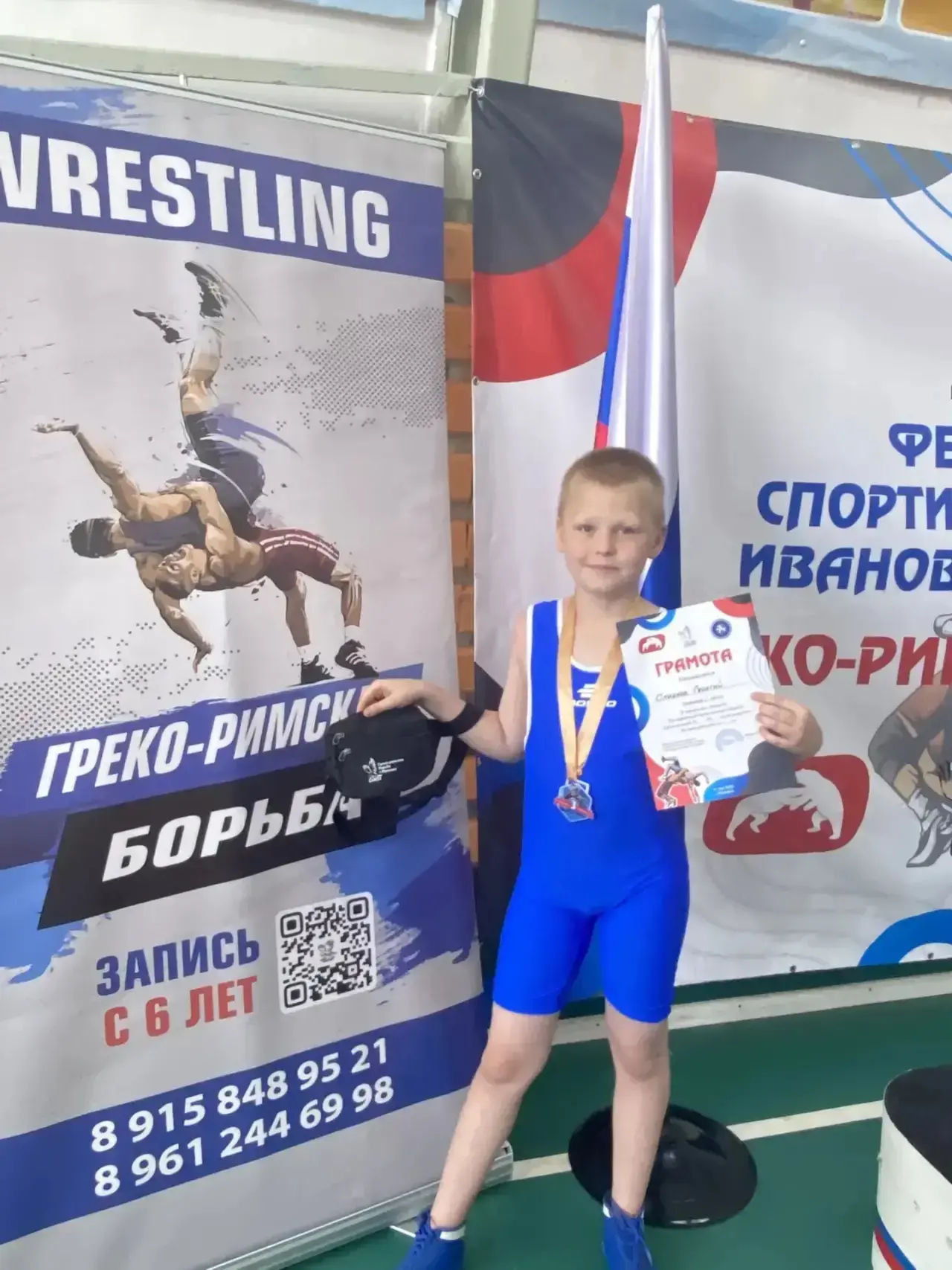 Ученик 2 класса Смирнов Георгий достойно представил нашу школу на соревнованиях по грек...