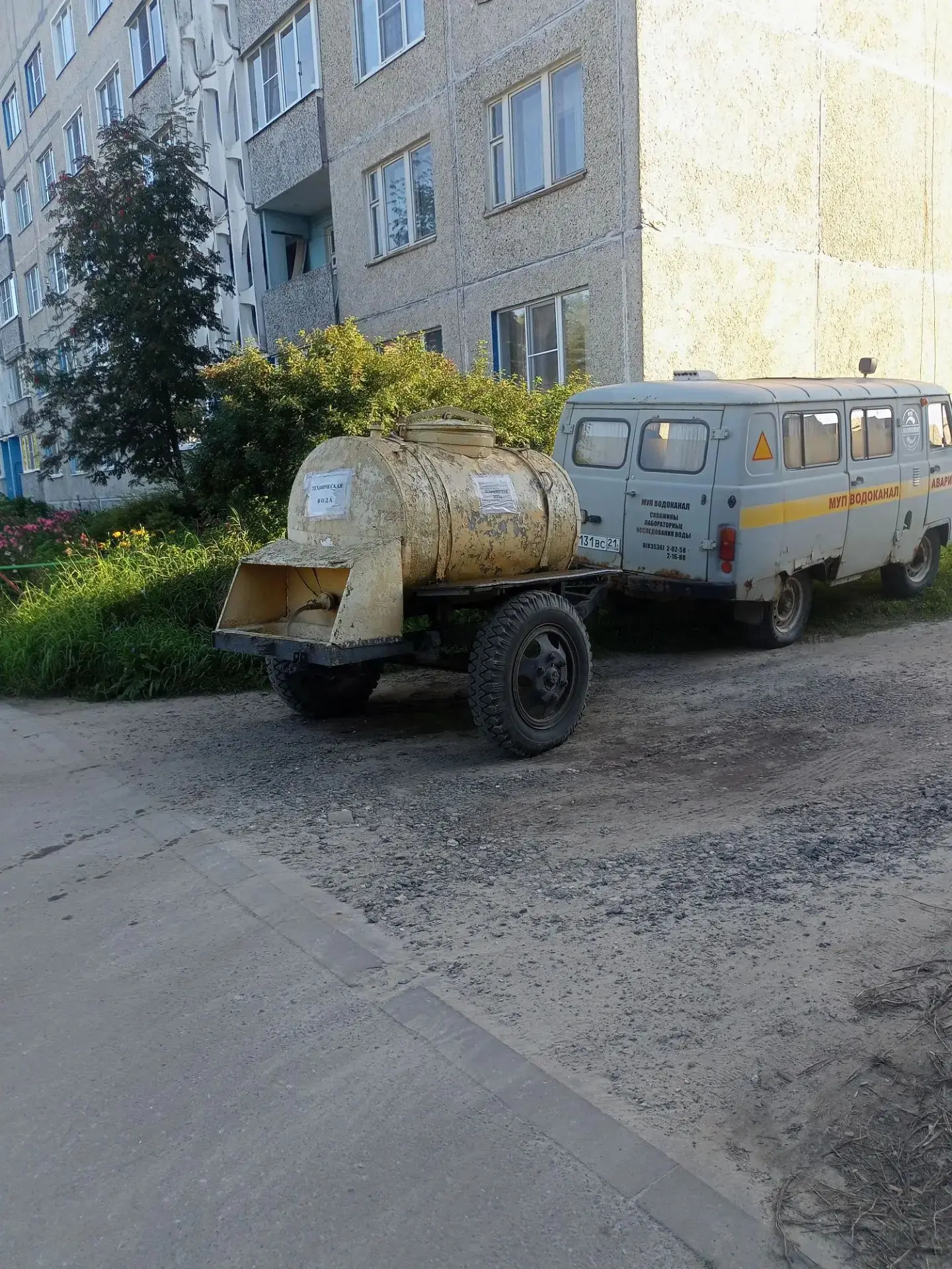 ❗❗❗В связи со сложностью выполняемых работ на водопроводе по объездной дороге (невозмож...