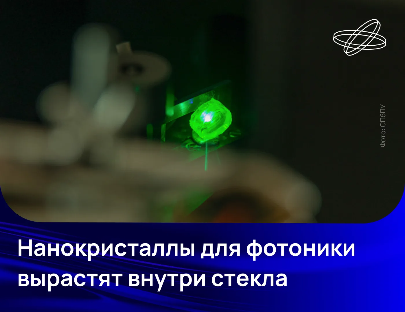 Кристаллы галогенидных перовскитов считаются одним из самых перспективных материалов дл...