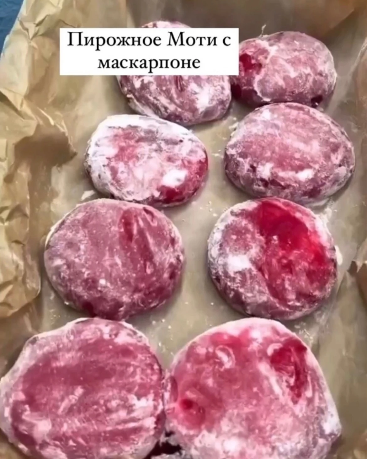 Моти
