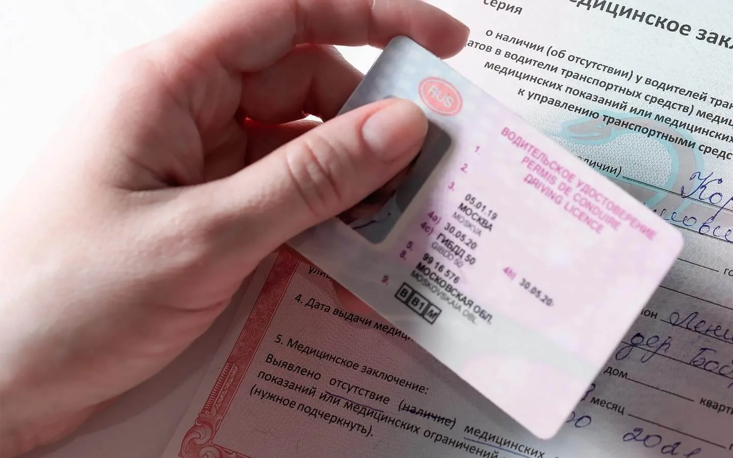 👮‍♂️ Новые правила получения водительских прав вступили в силу  С сегодняшнего дня действует новая р