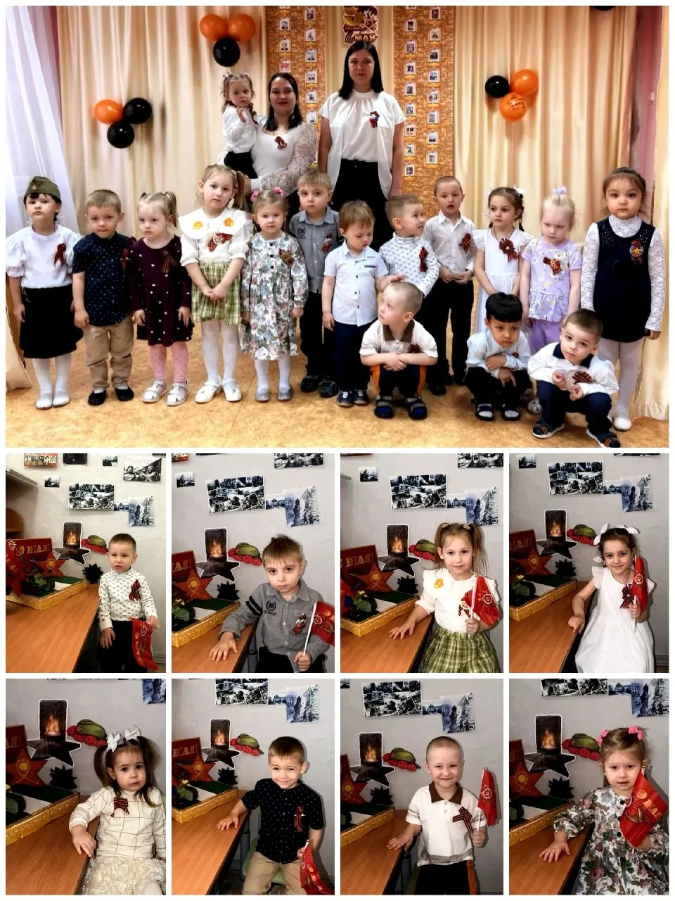 Патриотизм начинается с детства 🎗🎖