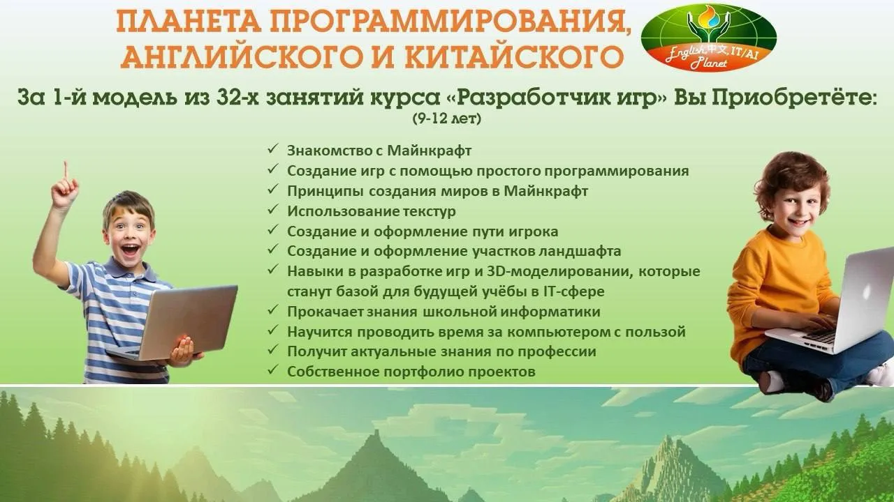 🚀 Ваша 2я смена 14-27.06 может стать ещё полезнее!