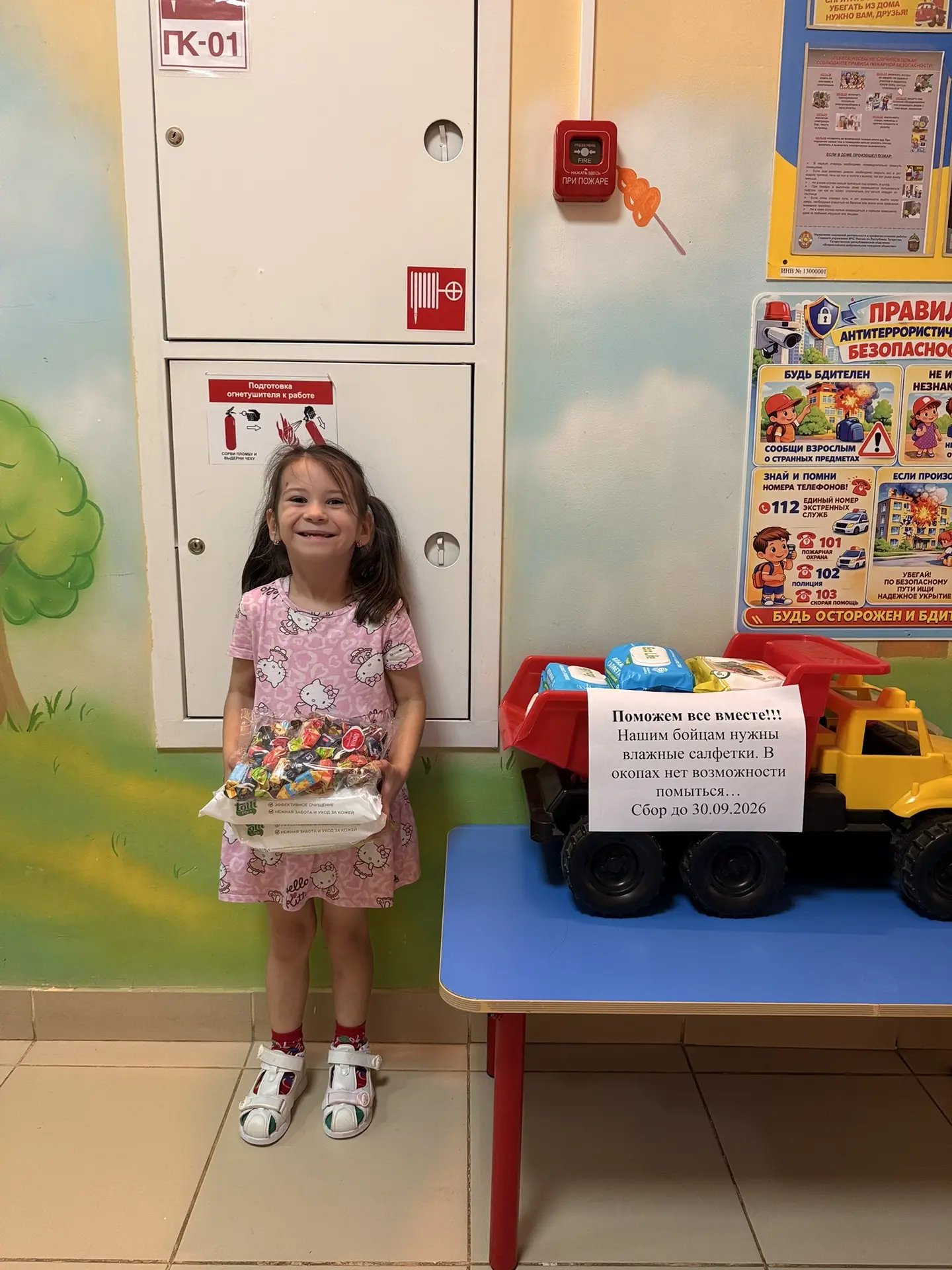 Семья Галиных принимает участие в акции по сбору влажных полотенец для бойцов СВО, благ...