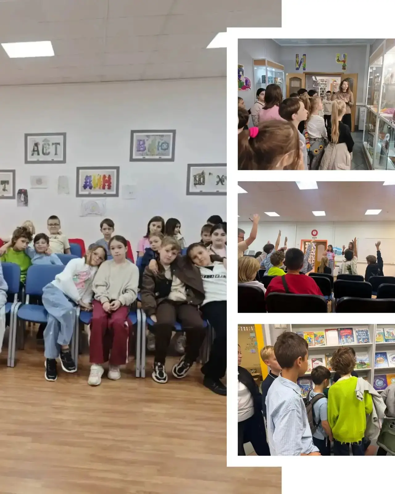 Уроки в библиотеке 📚