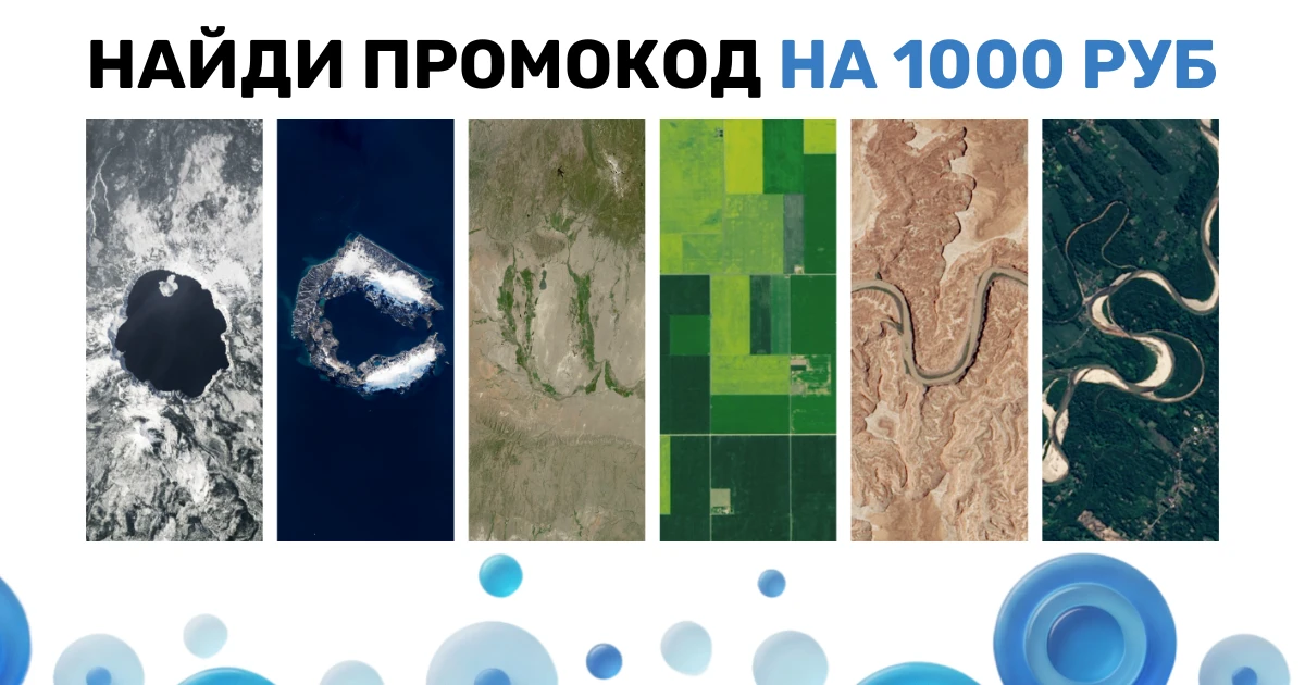 🌍 Хотите увидеть ? Как ваше имя выглядит из космоса?