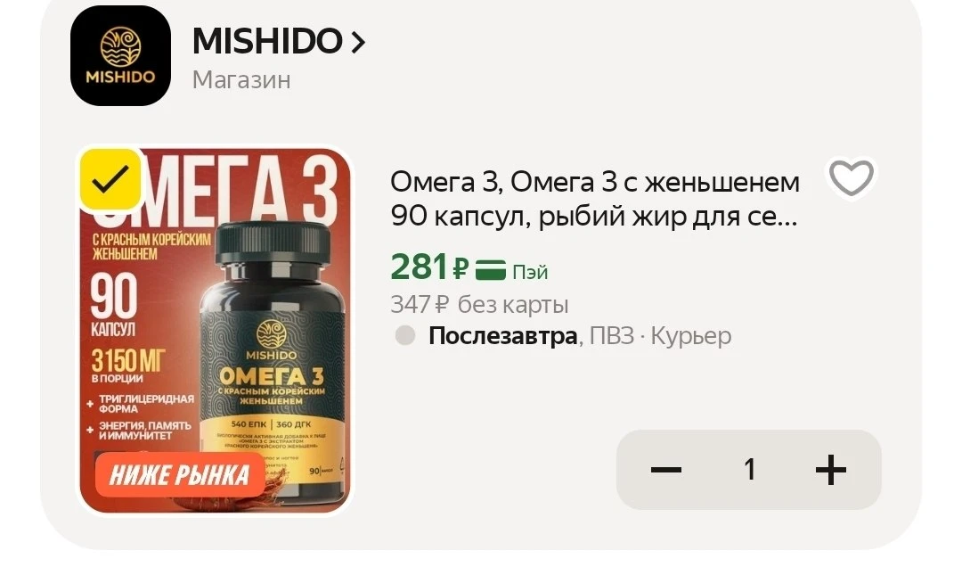 https://market.yandex.ru/cc/BCo7hU