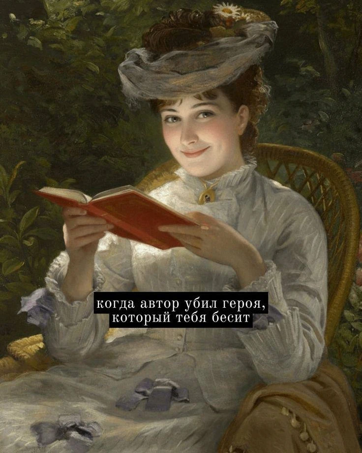 Как говорится: «Кто не без греха, пусть первым бросит камень» 😁

книги