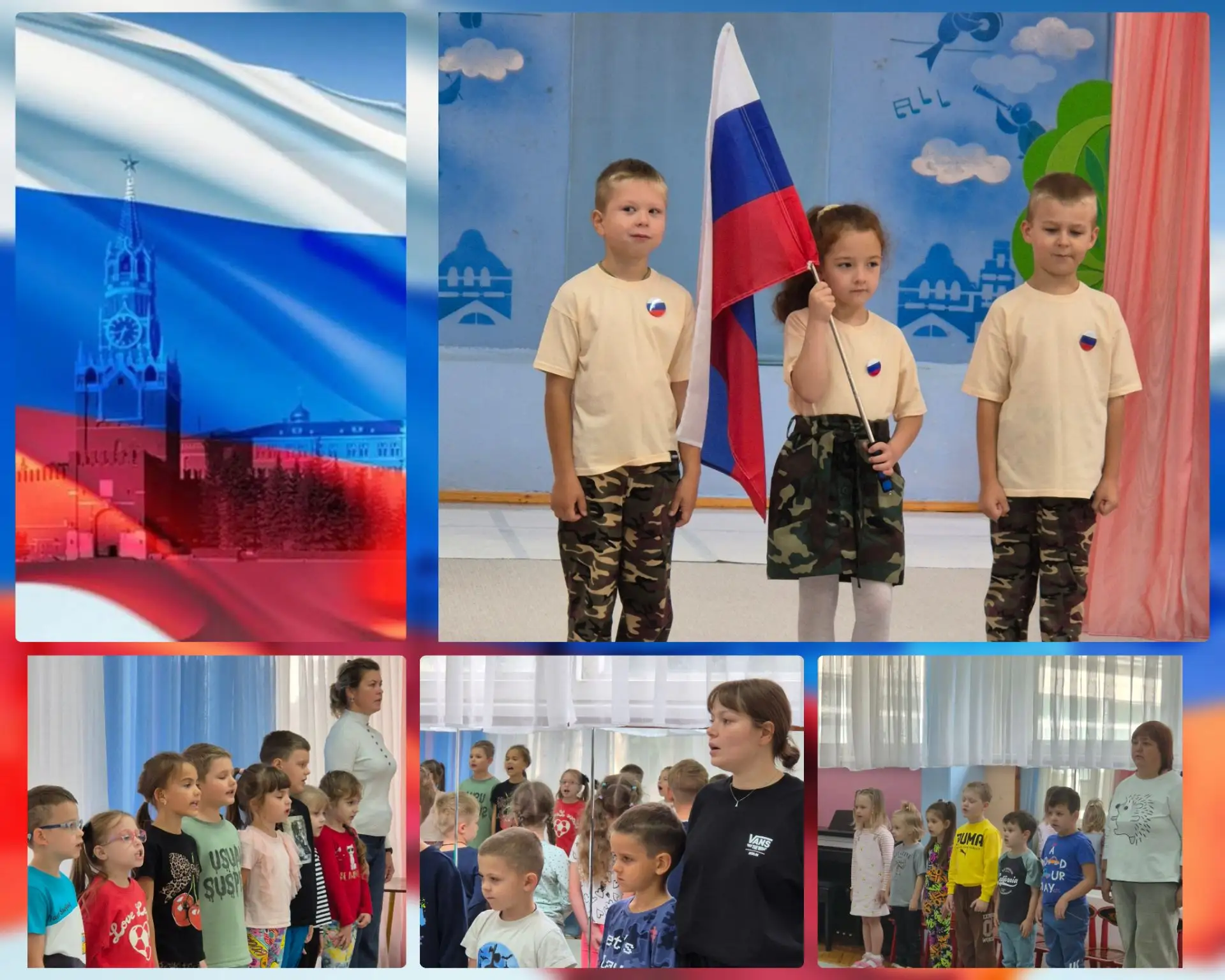 🎉 Понедельник в «Семицветике» начался торжественно — с выноса флага РФ и исполнения ги...