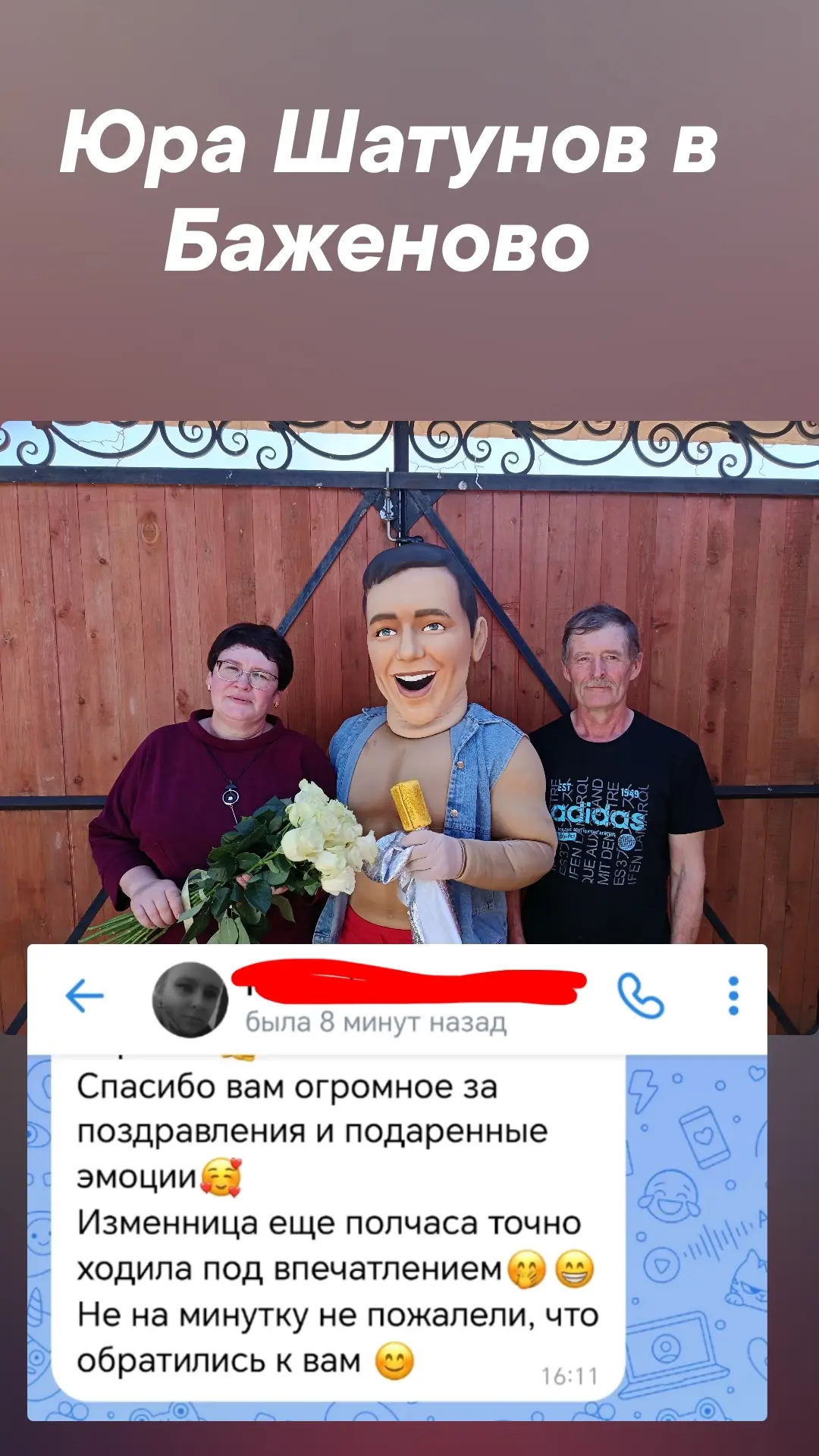 Сегодня, снова по пути любовалась природой, моралов посмотрели как они обедали, общалис...