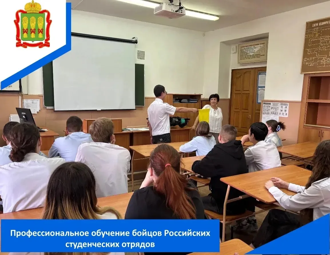 В Пензенском колледже транспортных технологий продолжается обучение участников Российских студенческ