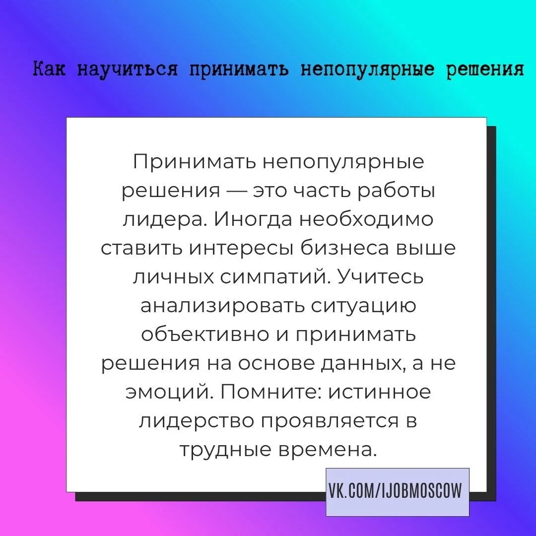 Изображение 1 к публикации «Работа»