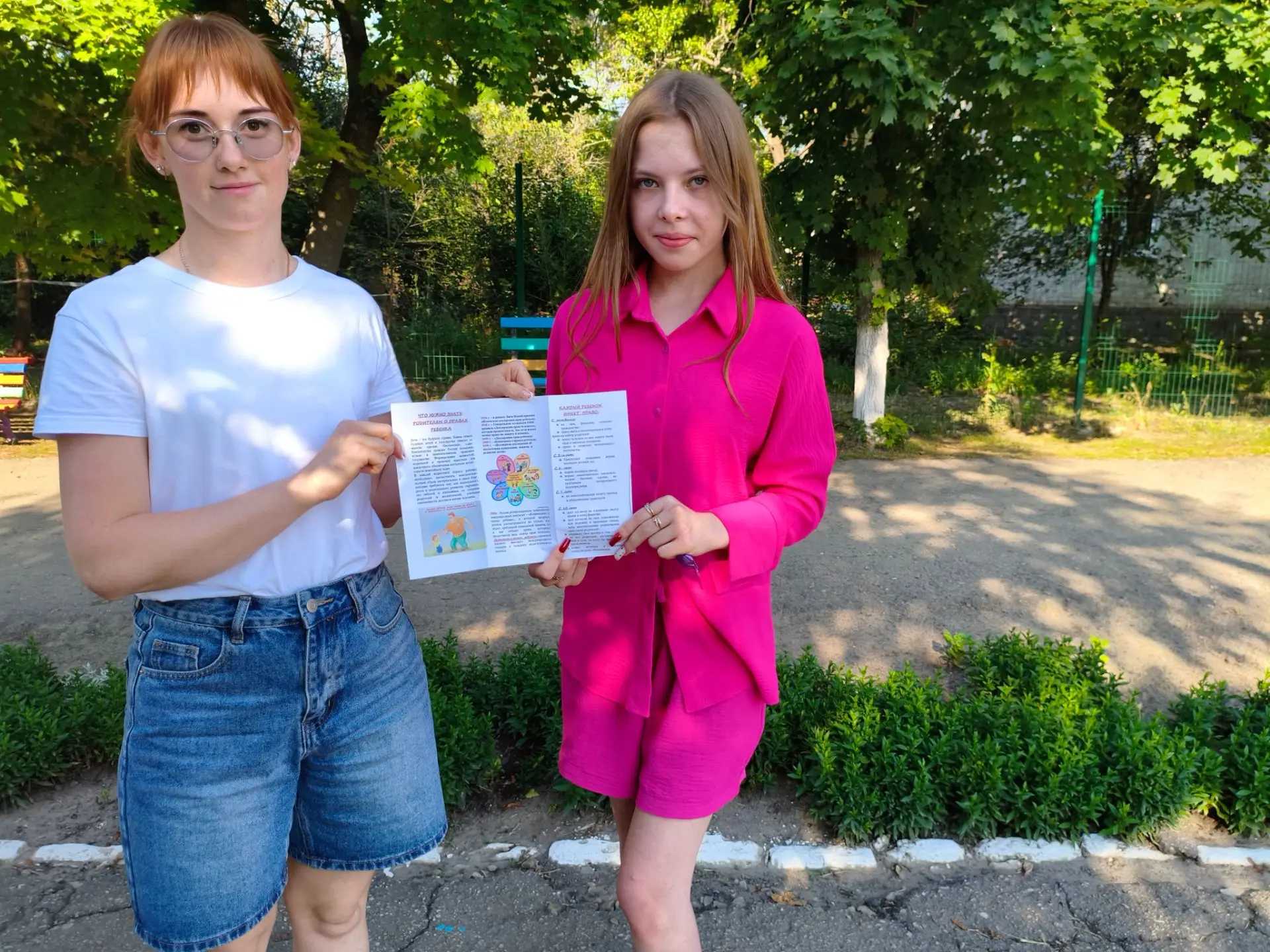 В рамках недели правовой помощи раздали буклеты родителям " Права и обязанности семьи"