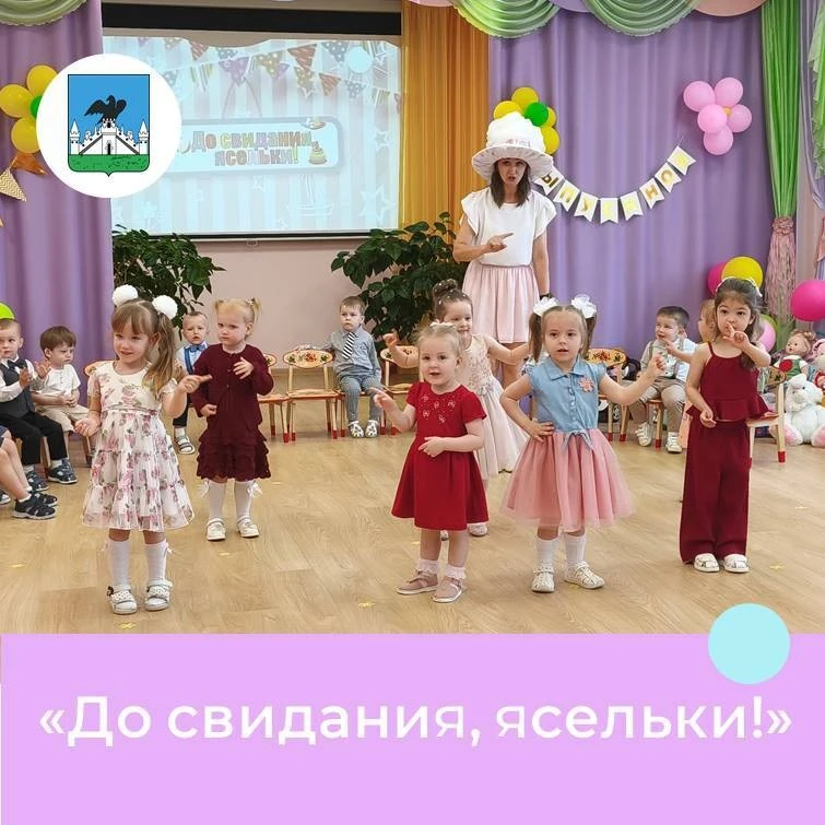 ✨Выпускники ясельной группы «Гномики» — самые трогательные на свете! Кажется, ещё вчера они робко де