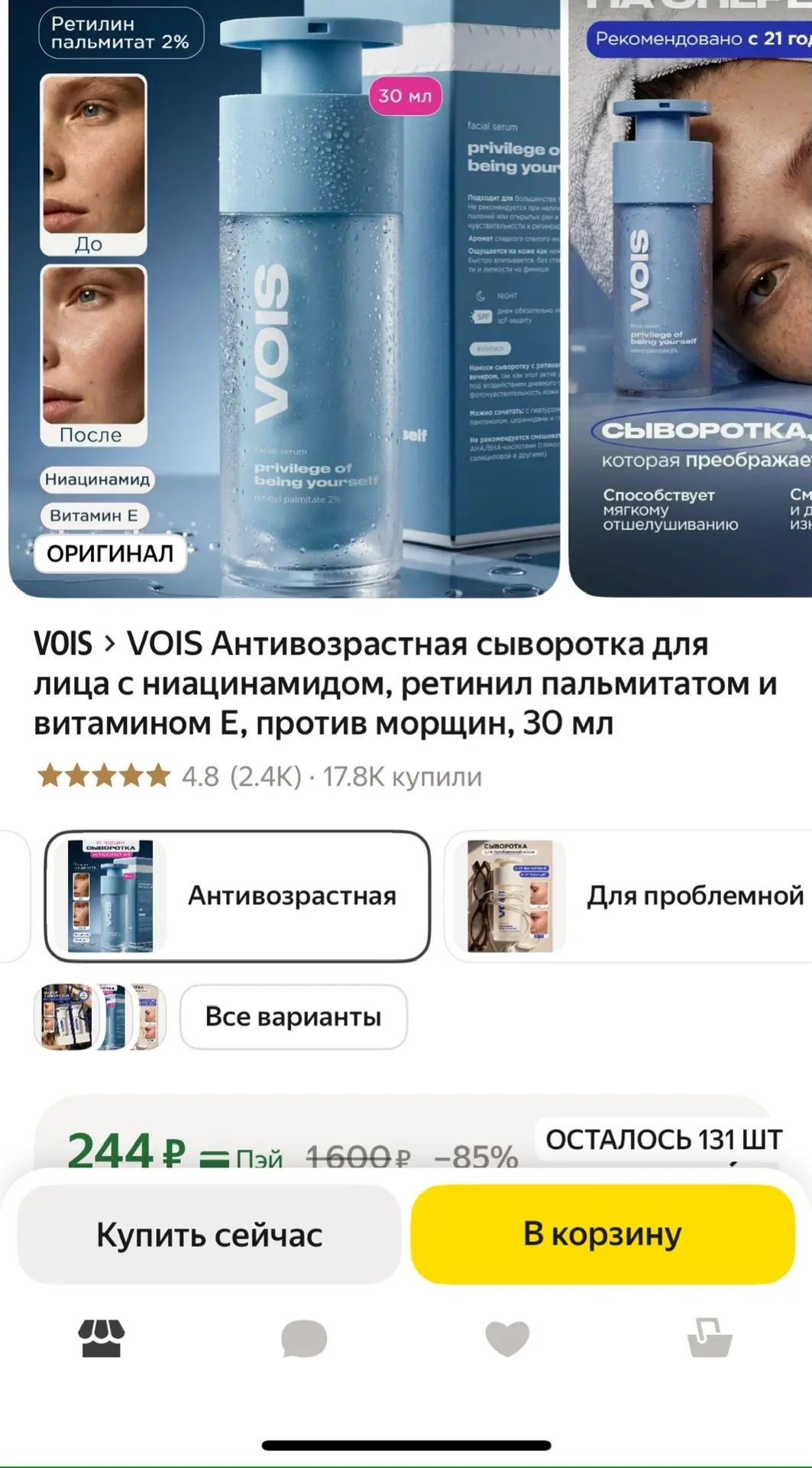 https://market.yandex.ru/cc/AyPX4v