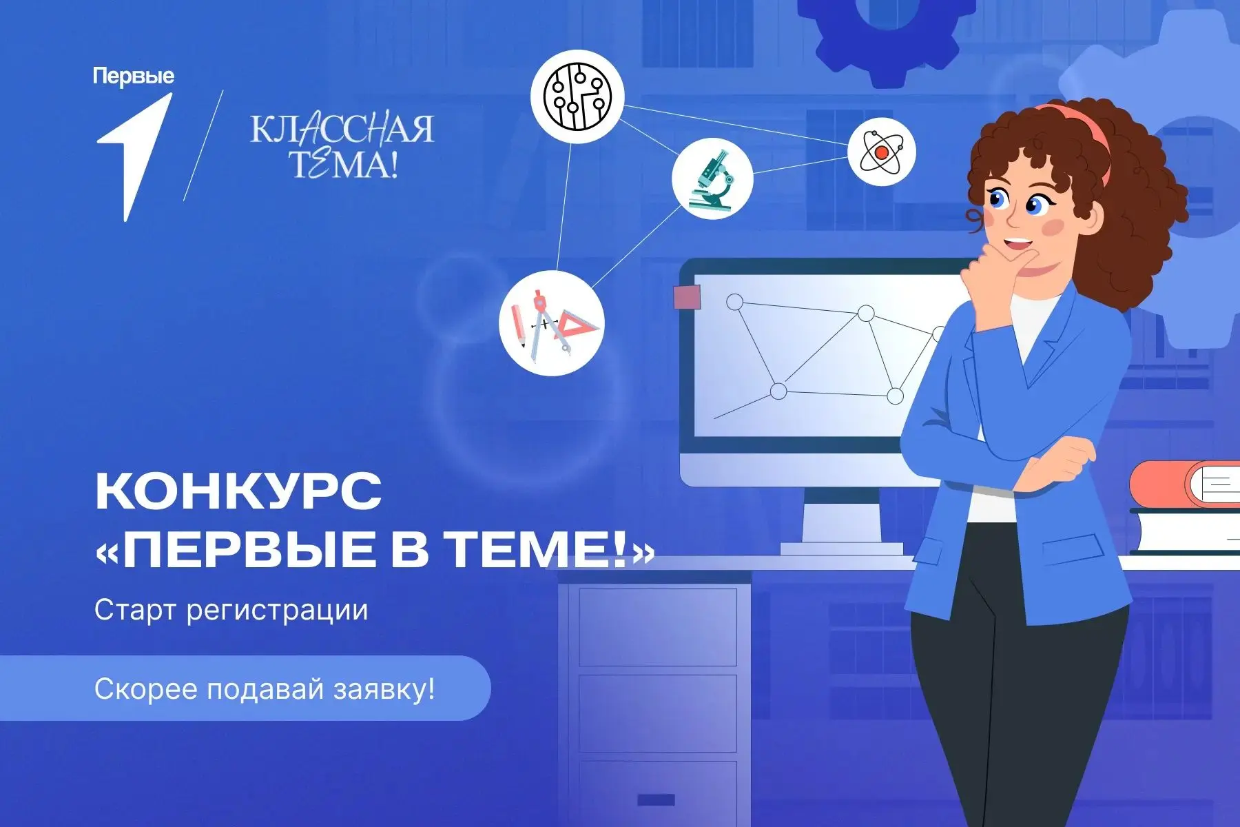 Твой шанс стать звездой экрана 🤩