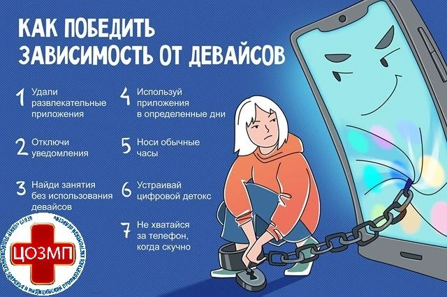 📱 Сколько времени ваш ребёнок проводит в телефоне?

Сегодня гаджеты есть у каждого Quill-а и школьн