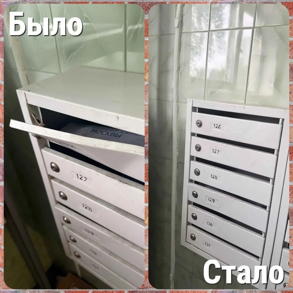 #былостало, отремонтировали почтовые ящики в одном из подъездов дома 60 по Сиреневому б...