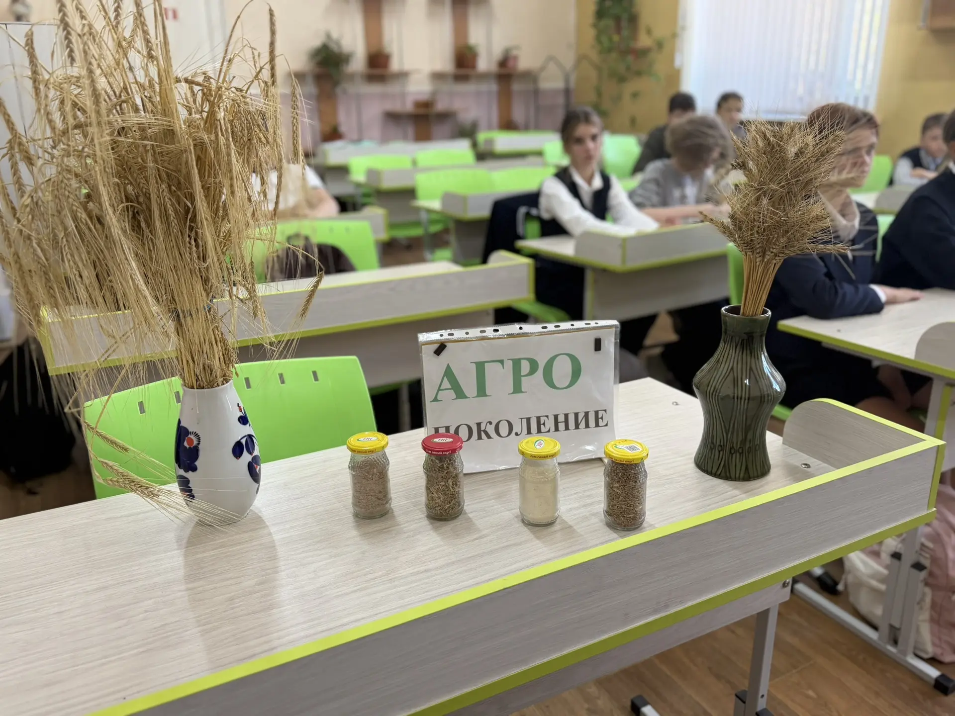 🌱 «Диалог с будущим»: координаторы «Российского села» встретились с агроклассом школы №4