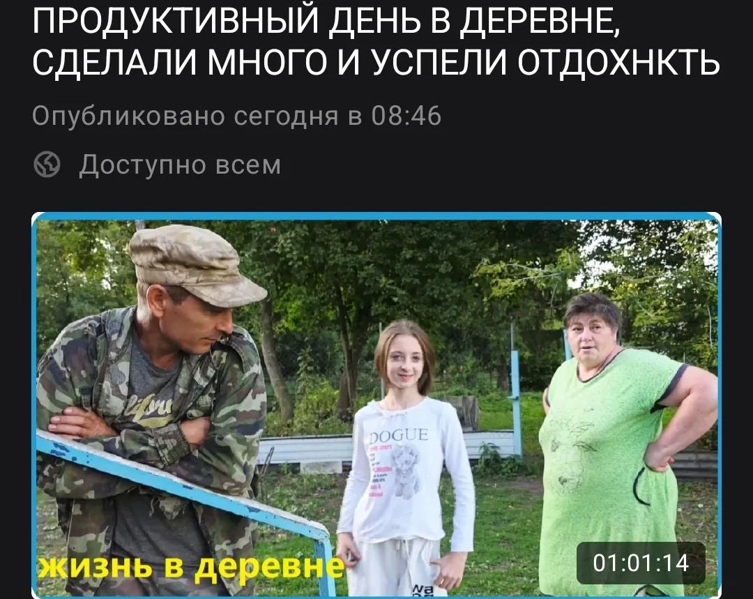Новый ролик уже на РУТУБ