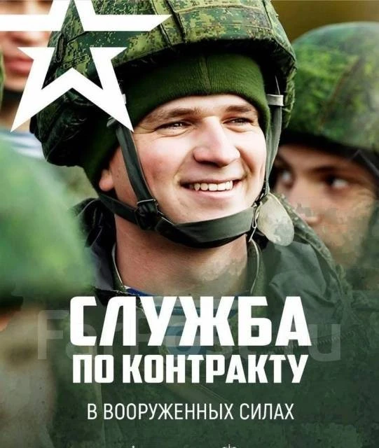 Правительство Калининградской области приняло решение об увеличении суммы выплаты за заключение конт